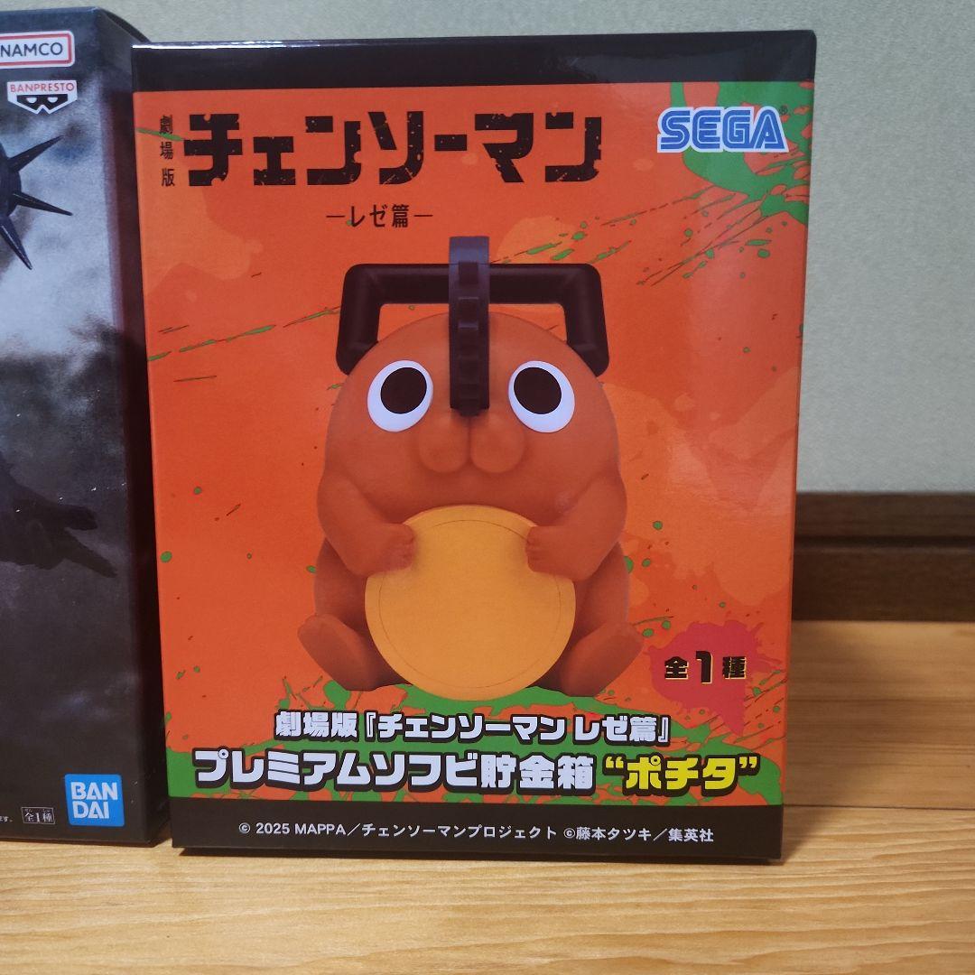 劇場版『チェンソーマン レゼ篇』BOMB ポチタ フィギュア4個セット