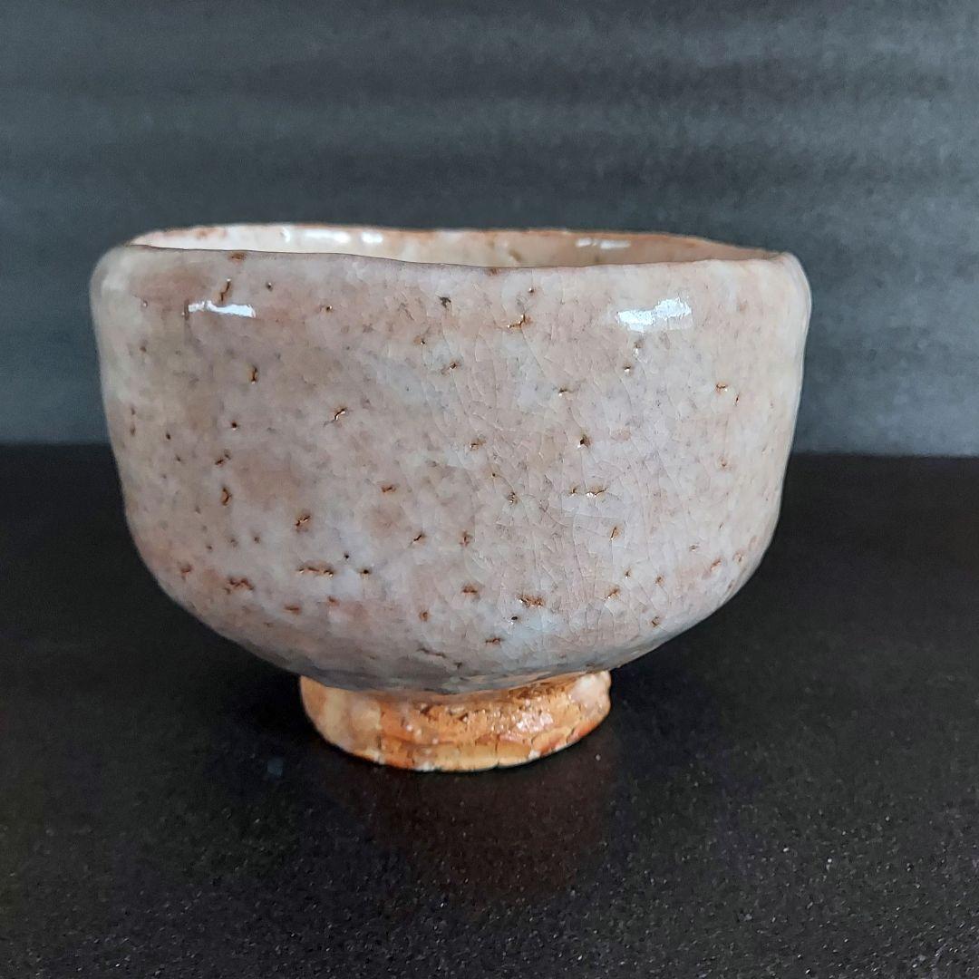 【チッカー】萩焼　抹茶茶碗　茶道具　宇田川聖谷造 3点　まとめ買い