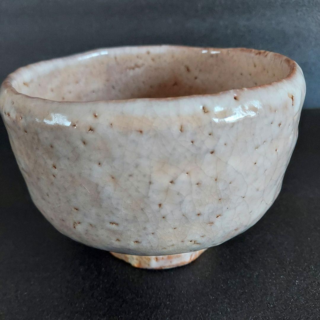 【チッカー】萩焼　抹茶茶碗　茶道具　宇田川聖谷造 3点　まとめ買い