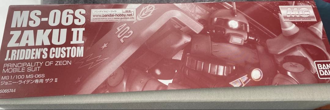 2点おまとめ　MS-06S とMS-07B-3