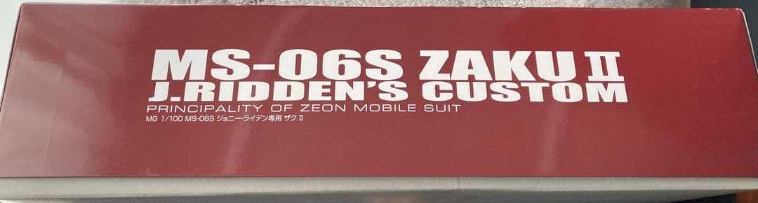 2点おまとめ　MS-06S とMS-07B-3