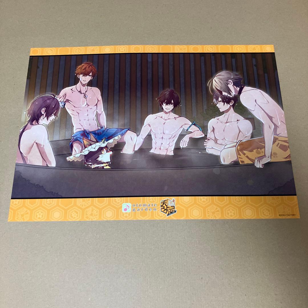 天獄ストラグル 獄スト オトメイト ガーデン オトガ ランチョン 写楽 他