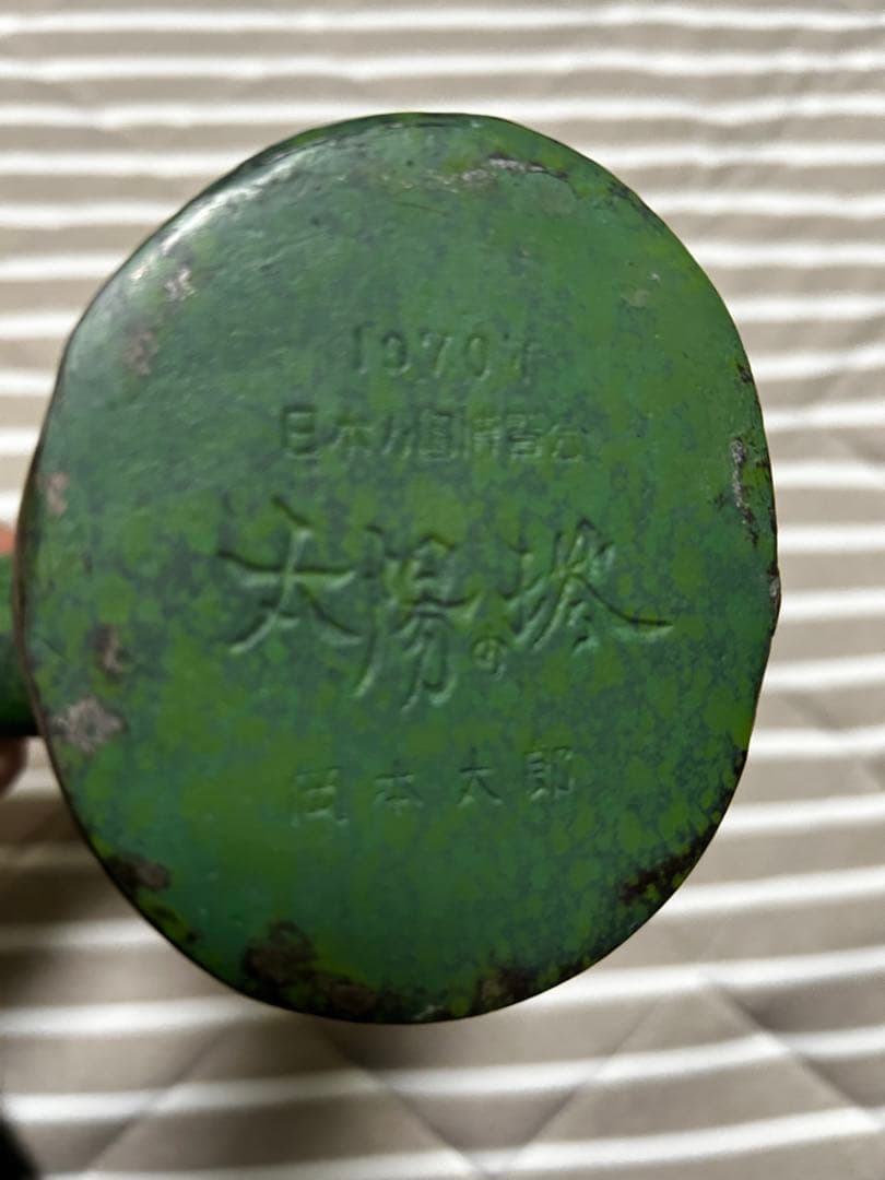 昭和レトロ　太陽の塔　日本万国博覧会　岡本太郎　オブジェクト 置物