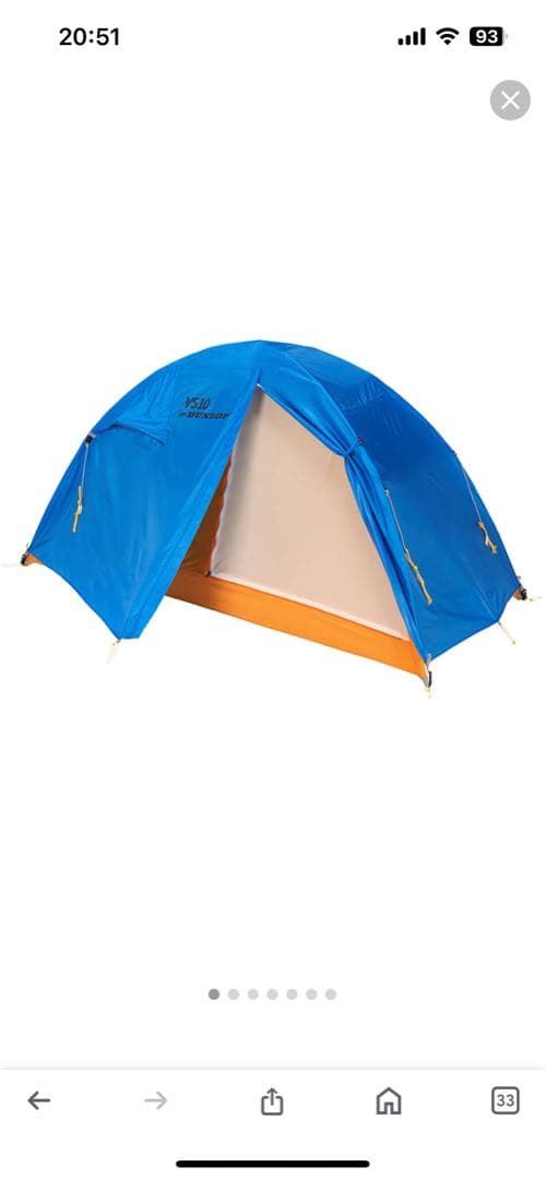 山岳テント　ダンロップ vs10 グラウンドシート付き