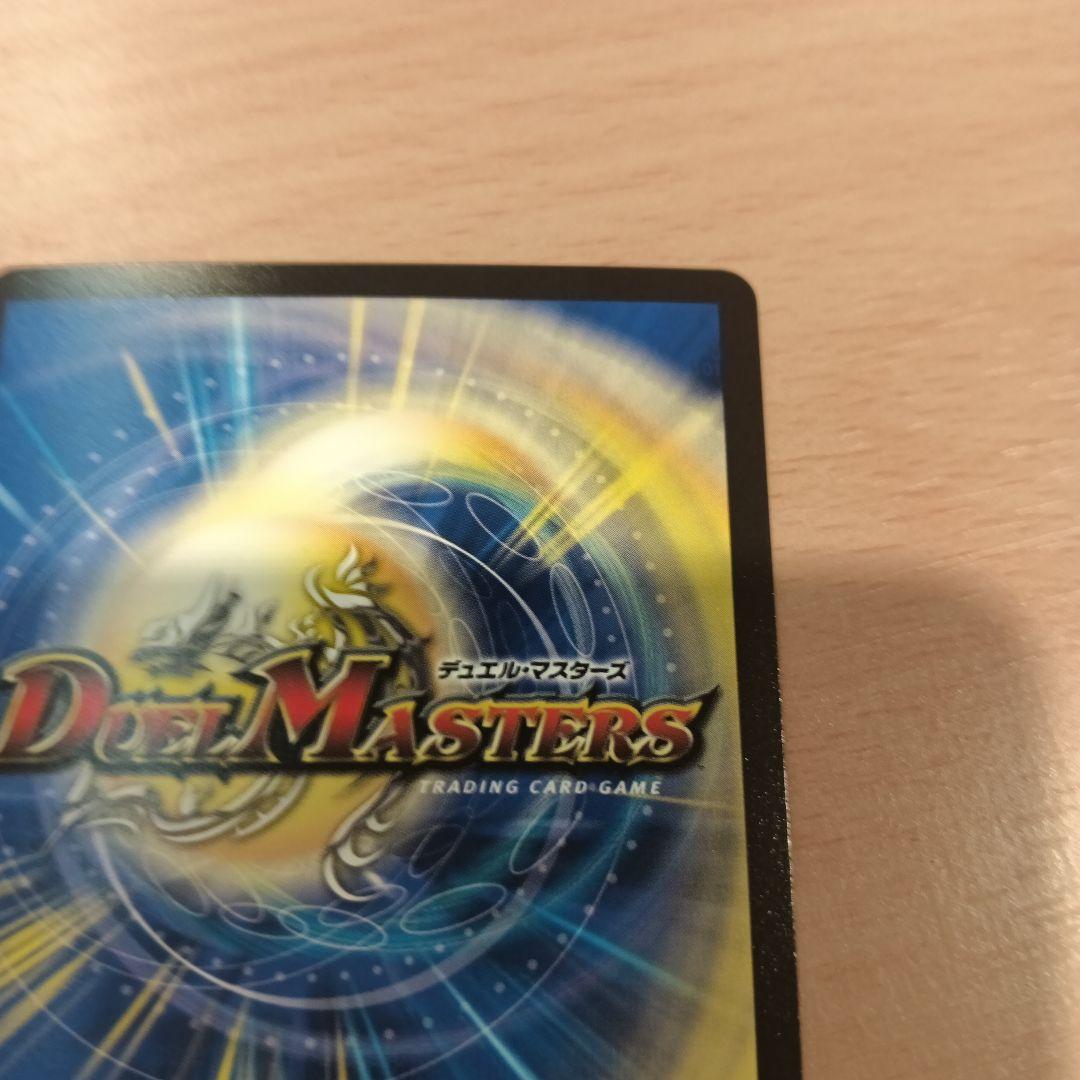 飛翔龍 5000VT　プロモ