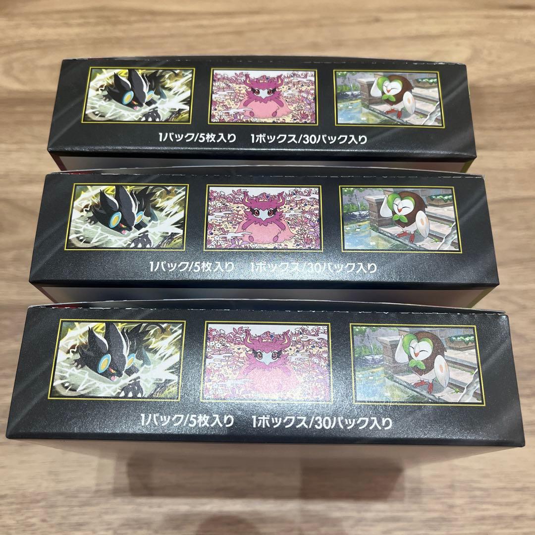 ムニキスゼロ　ボックス　ぺりぺり付き