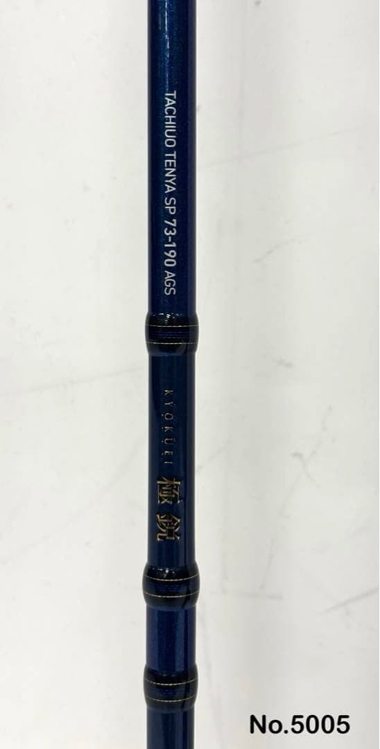 No.5005 極鋭タチウオテンヤSP 73-190AGS