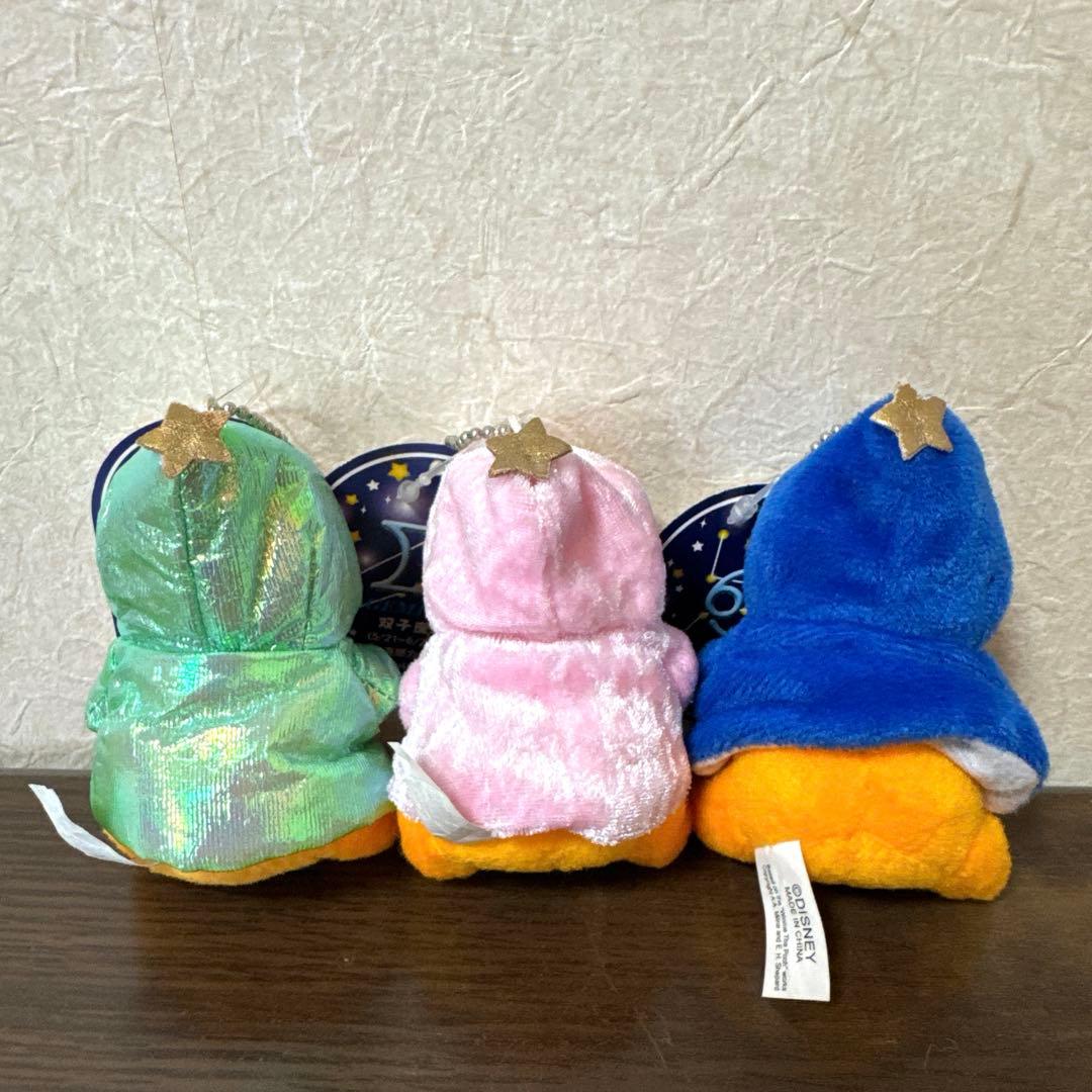 くまのプーさん　マスコット　キーホルダー　星座　ディズニー　レトロ