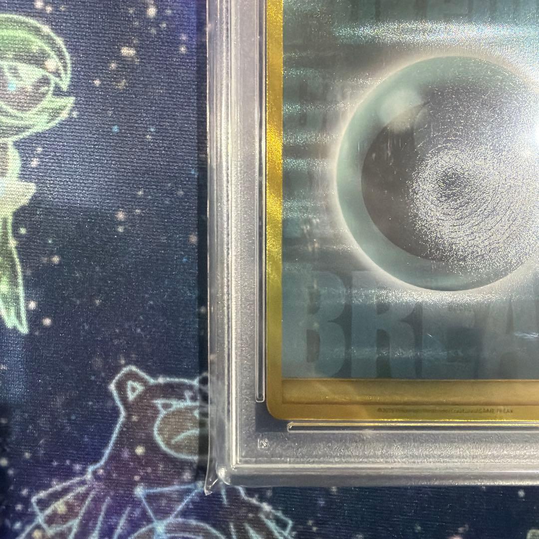 【PSA10】基本悪エネルギー　BREAK　UR　プロモ