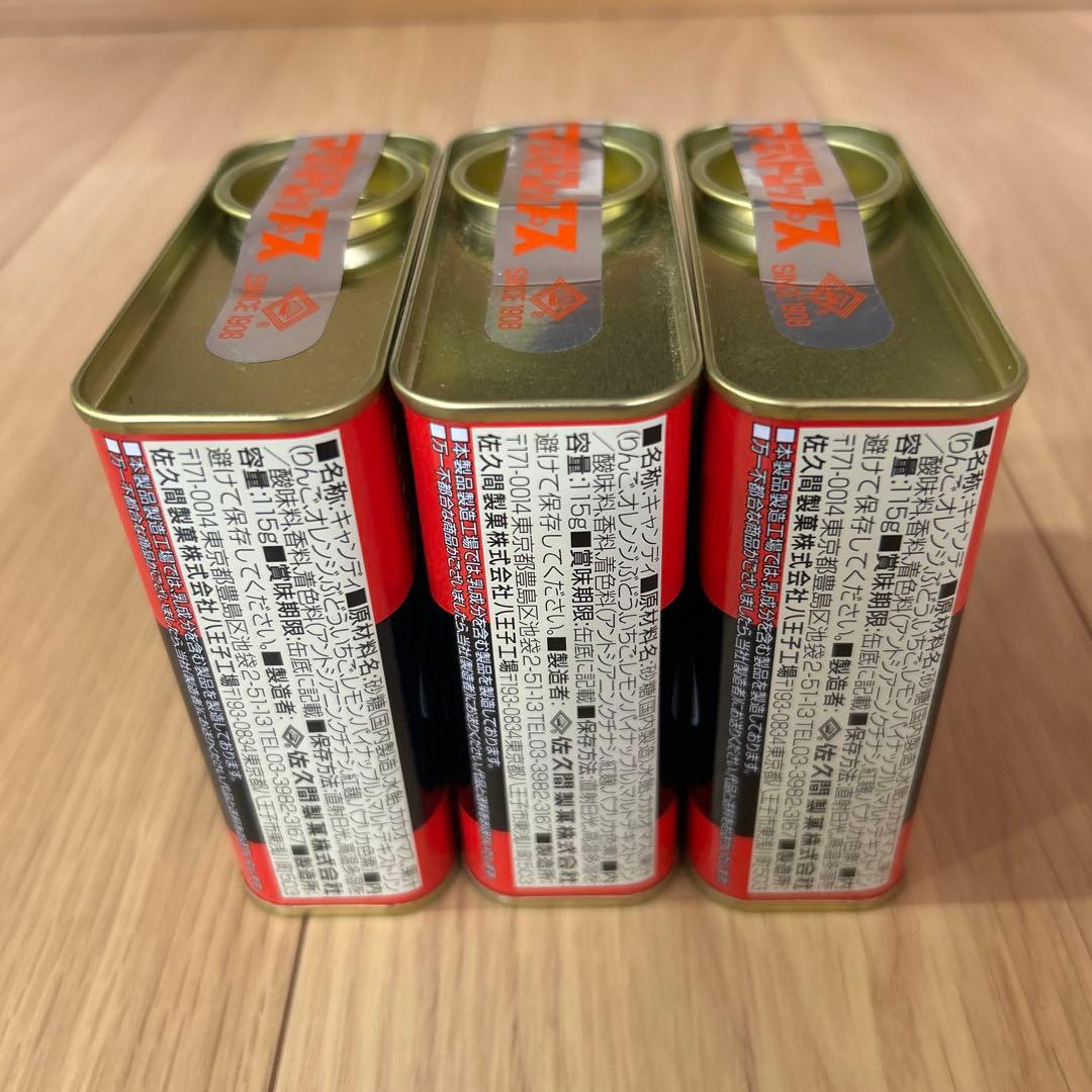 3個 サクマ式ドロップス　火垂るの墓　復刻版