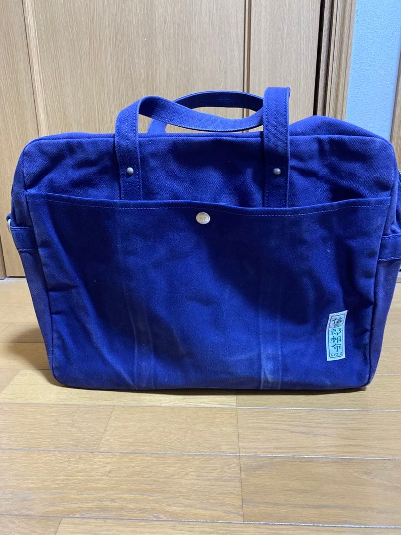 信三郎帆布　ビジネスバッグ　ボストンバッグ　ショルダーベルト