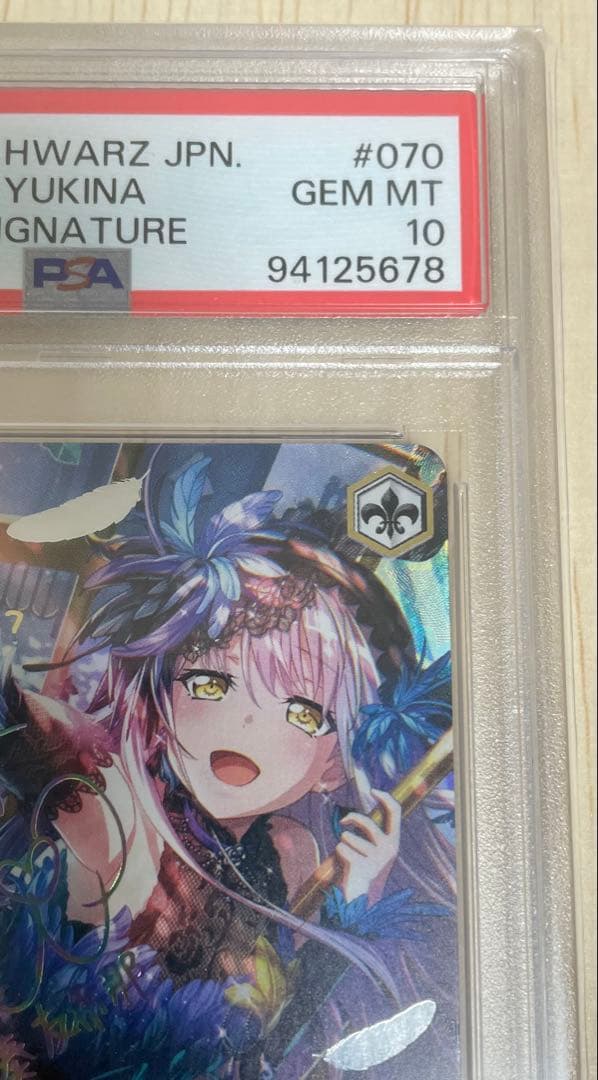 ヴァイスシュバルツ 鳥籠の歌姫　湊友希那SSP PSA10 サイン入 虹箔押し