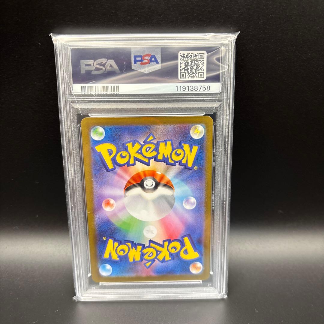 も*ー様 ⚡️オークション⚡️レシラムex BWR PSA10