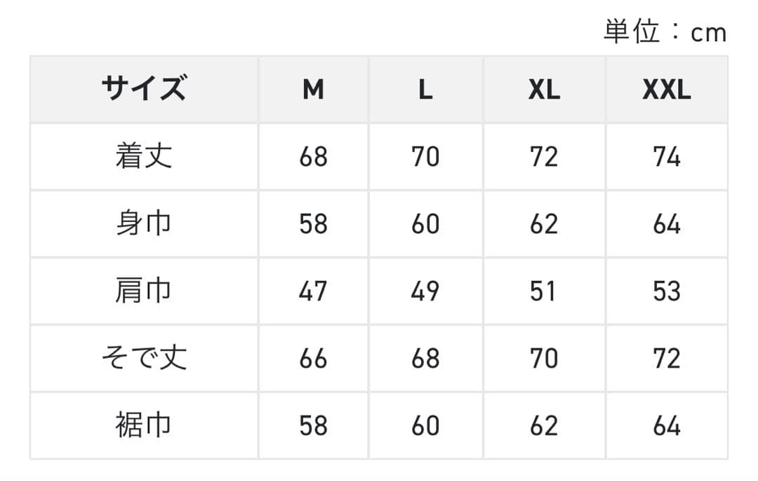 サンライン ウォームライトジャケット ブラック