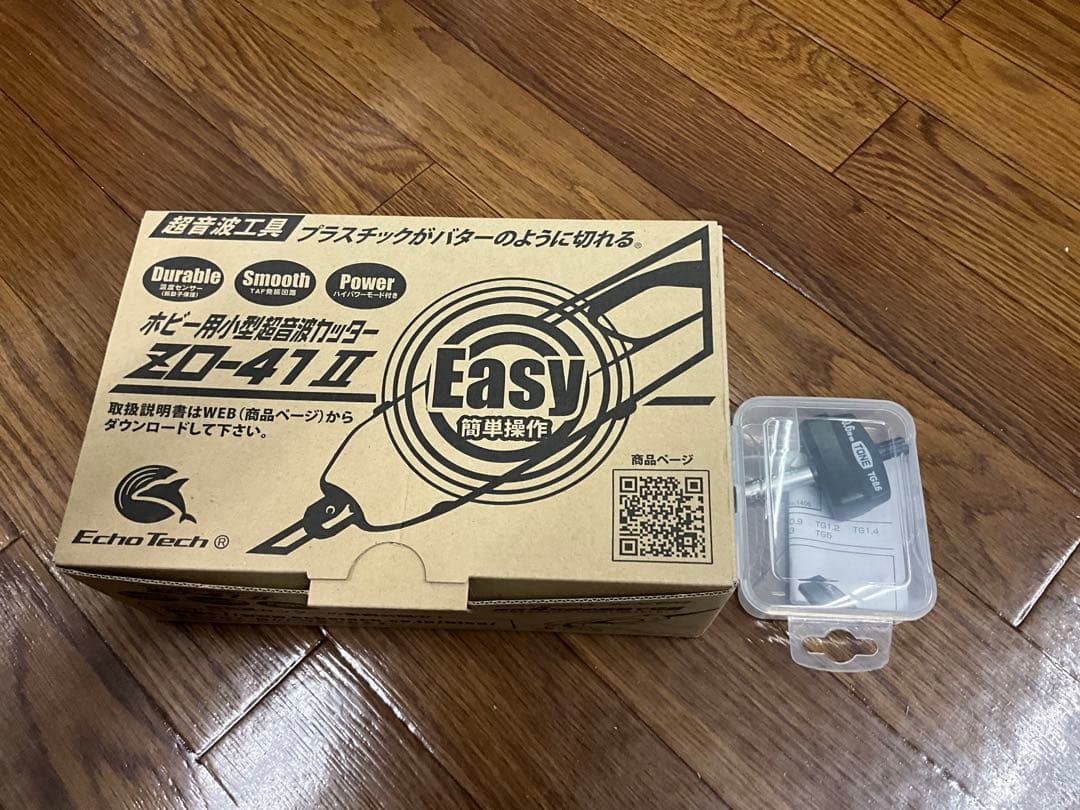 エコーテック ホビー用小型超音波カッターZO-41II おまけ付き