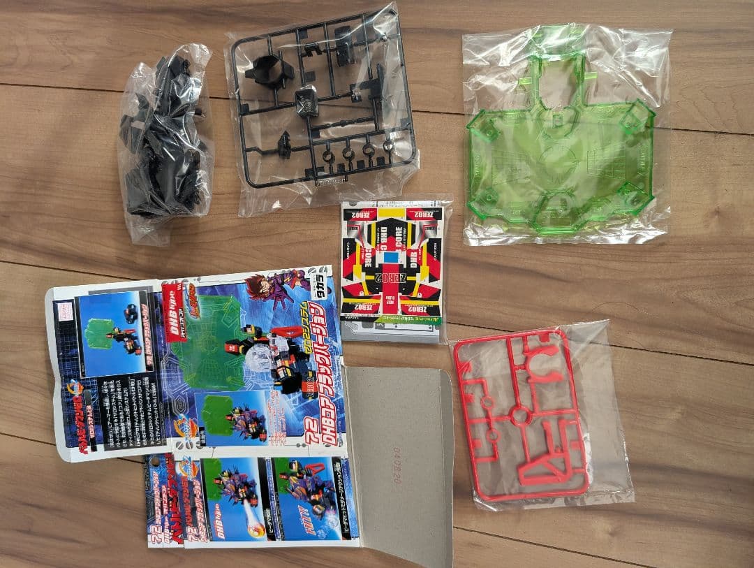 JBA バトルビーダマンゼロ 72 DHBコア ブラックバージョン