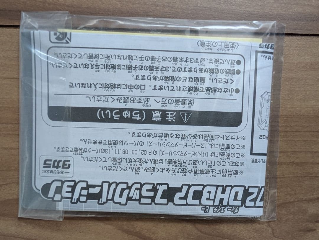 JBA バトルビーダマンゼロ 72 DHBコア ブラックバージョン