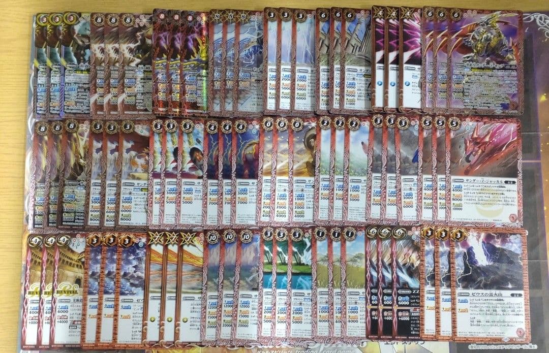 バトスピ　兵虫・麟徒・皇獣　全種　まとめ売り　c