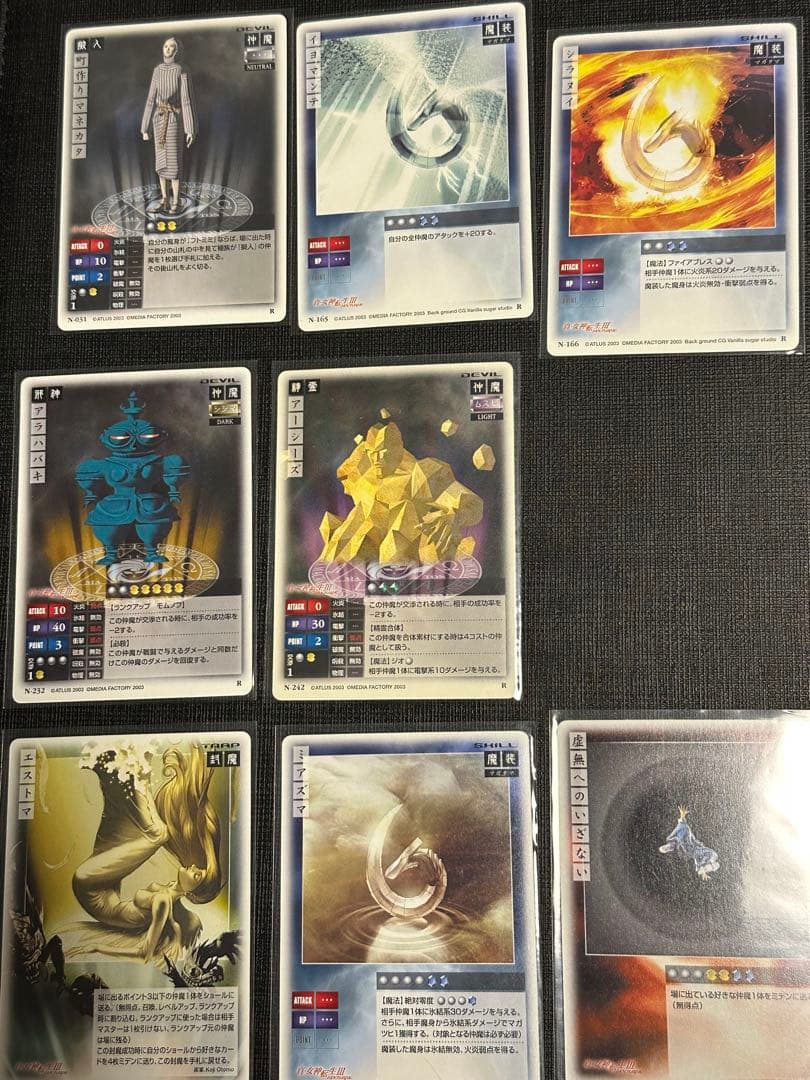 真女神転生TCG ノクターン 約140枚まとめ売り