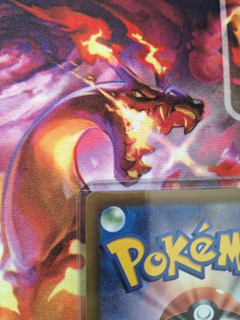 ニンフィアVMAX sa