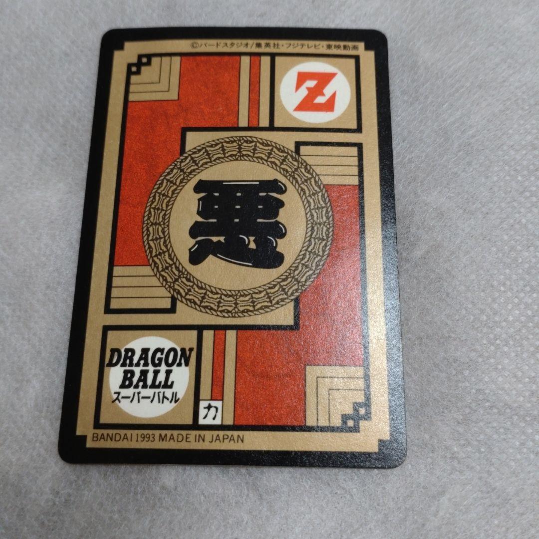 【貴重:ダブルプリズム】ドラゴンボールカードダス　セル　No.298