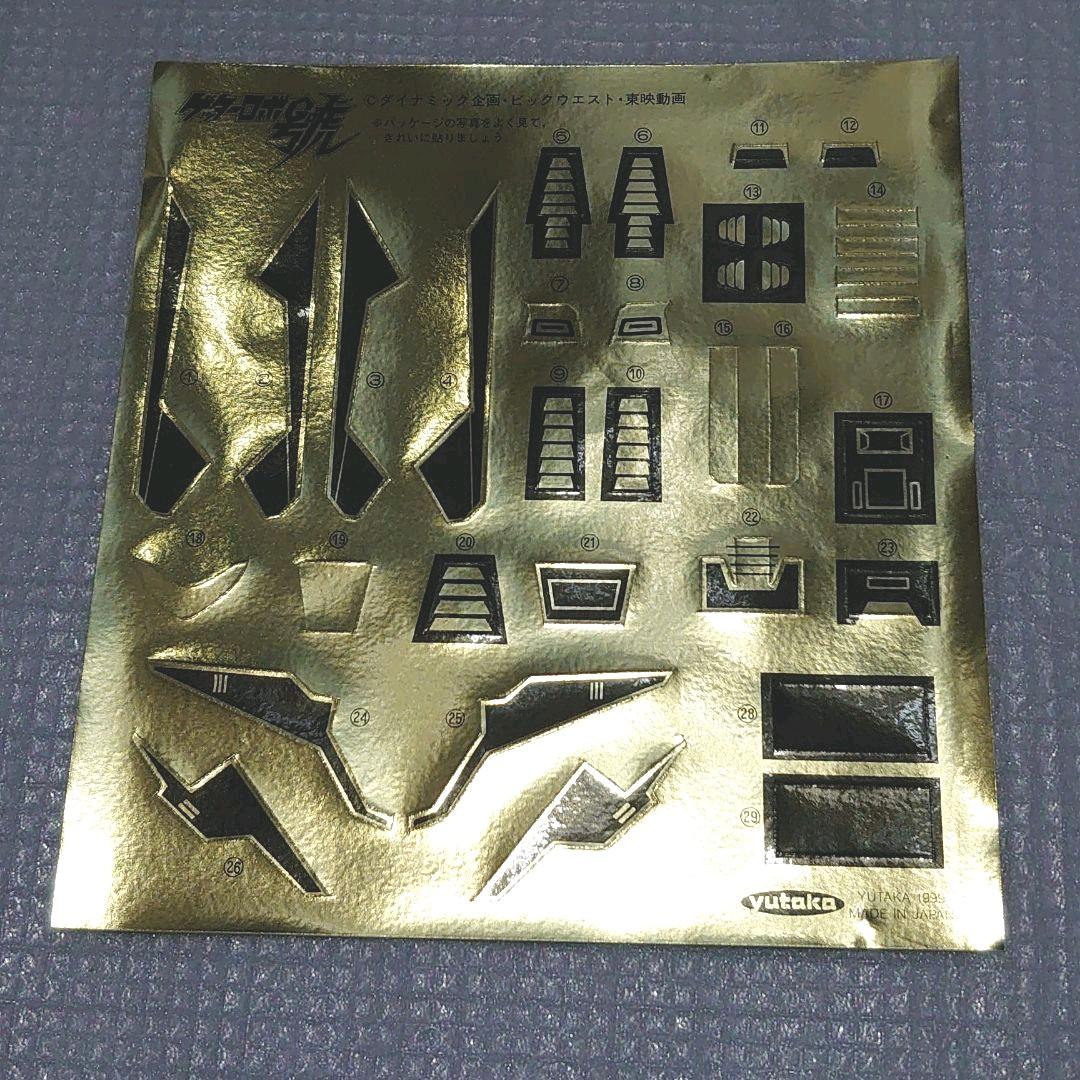 DX超合金。スーパーゲッターロボ ゴー ブラック。