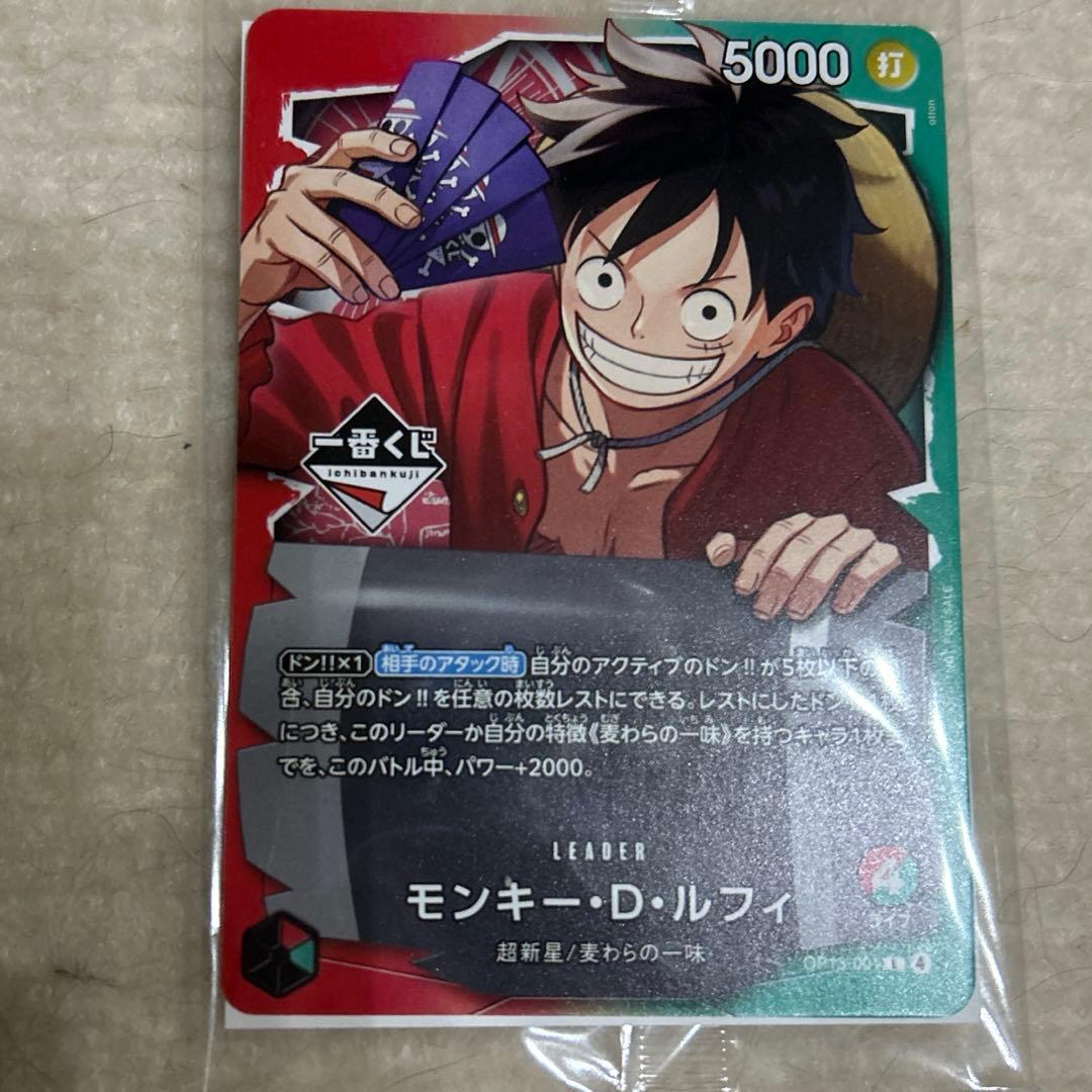 ワンピース　一番くじ 購入特典 プロモカード E賞F賞I賞