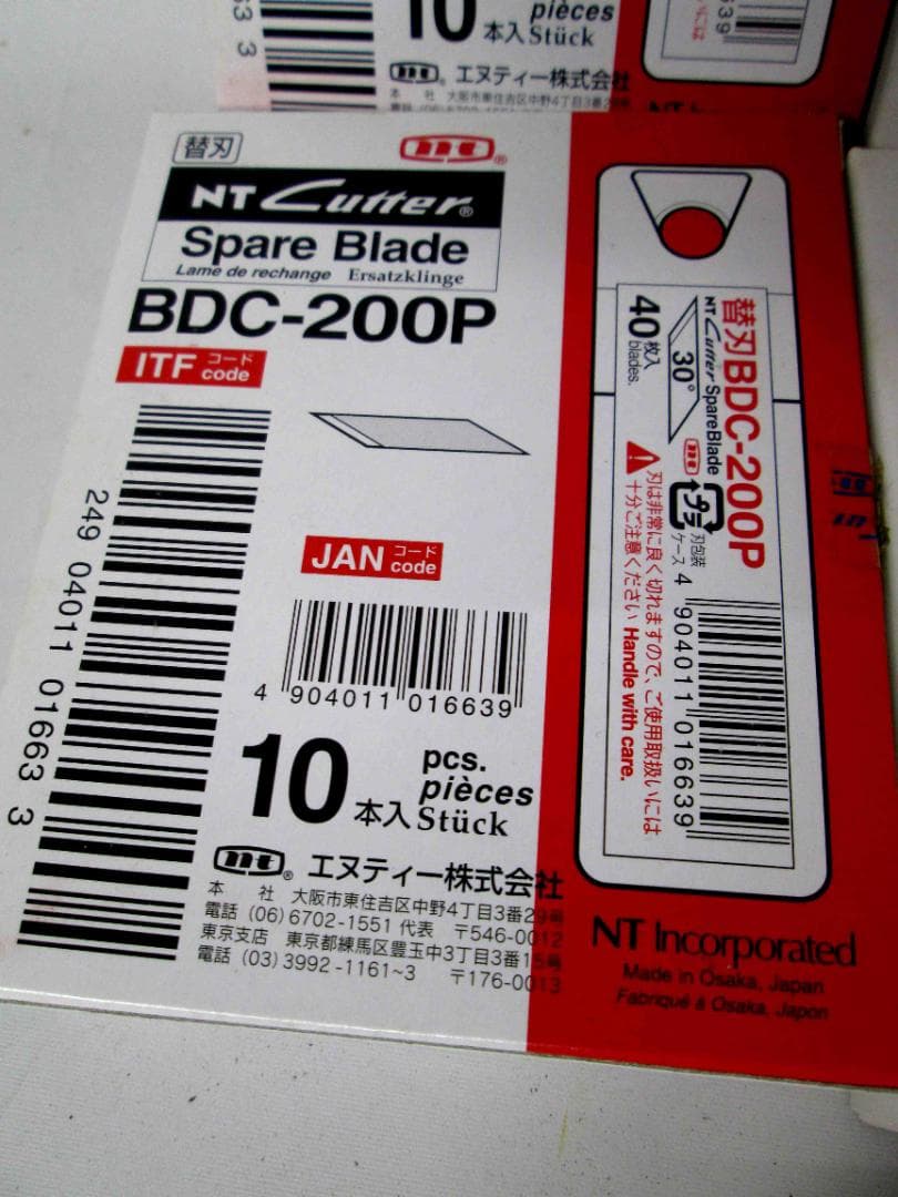 格安！！NTカッター替え刃を４０００枚