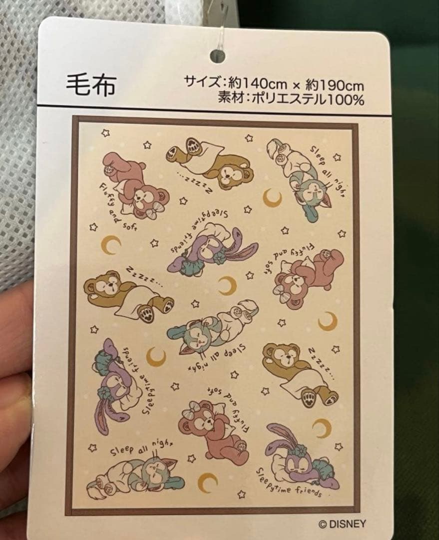 東京ディズニーシー　ダッフィーのスウィートドリームス　ブランケット