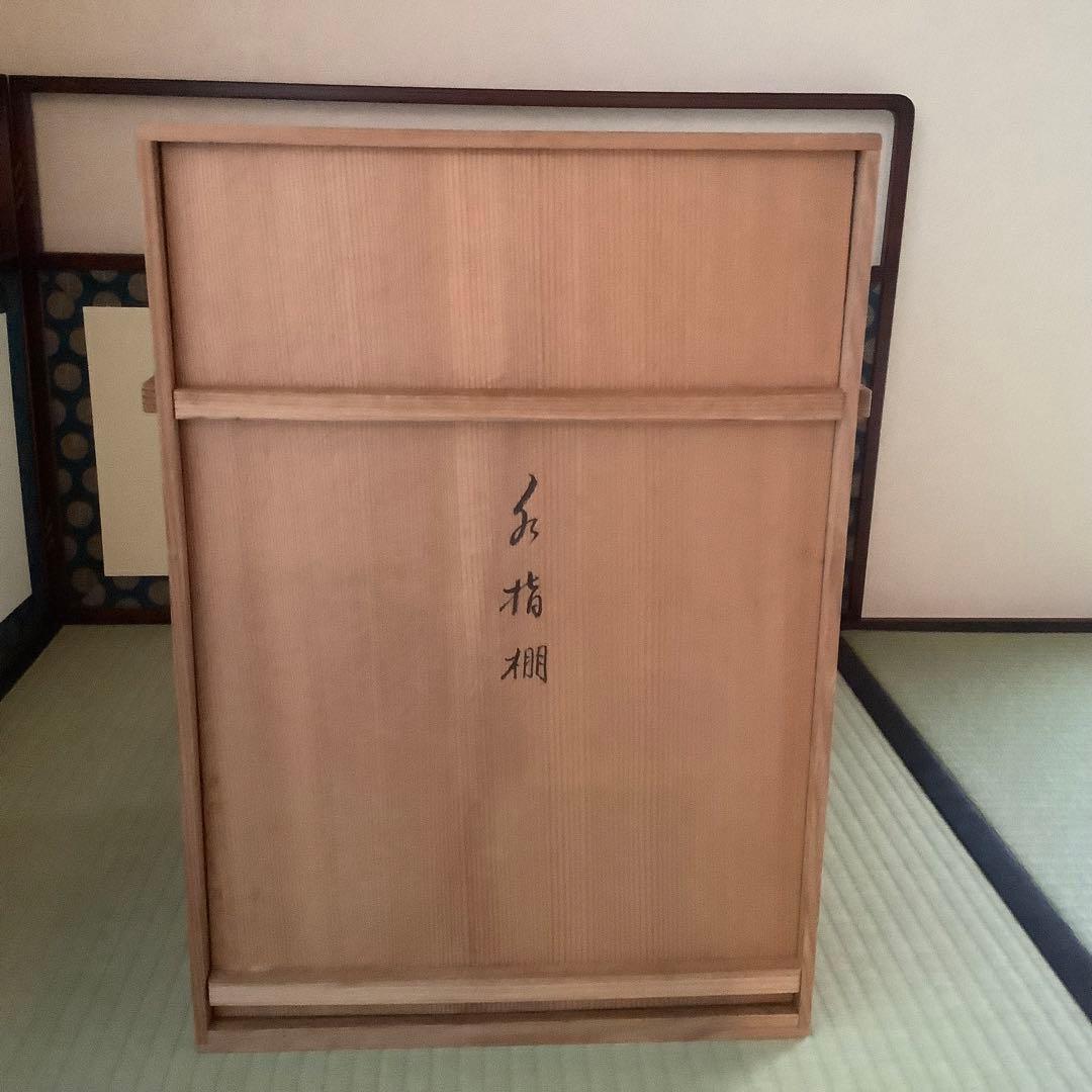 期間限定セール‼️岡本陽斎　溜塗　水指棚