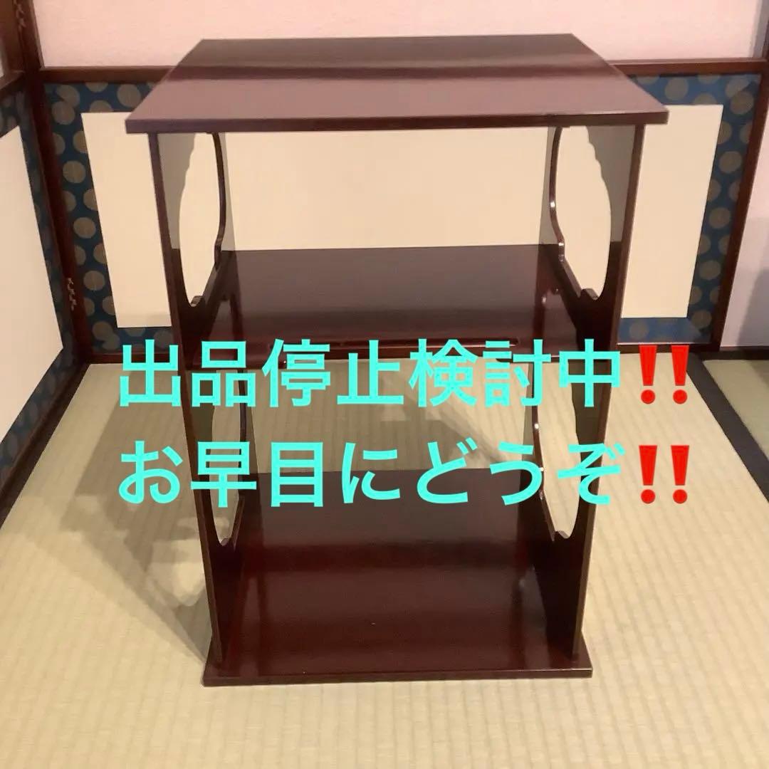 期間限定セール‼️岡本陽斎　溜塗　水指棚