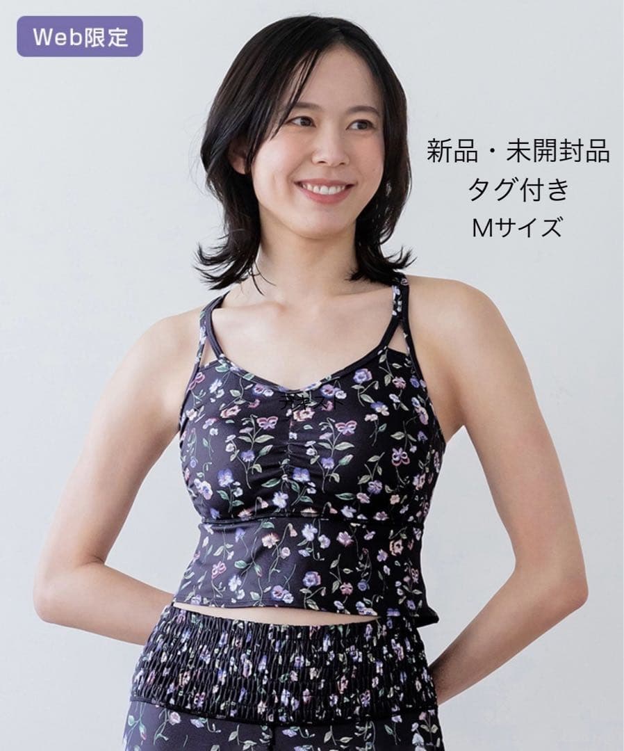⭐︎新品⭐︎ 【SUKALA】スプリングフラワーフレアブラトップ　タグ付き　M