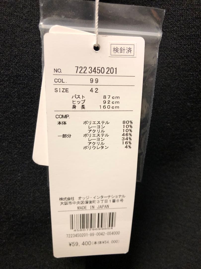 カステルバジャック！ 新品値札付き！コート