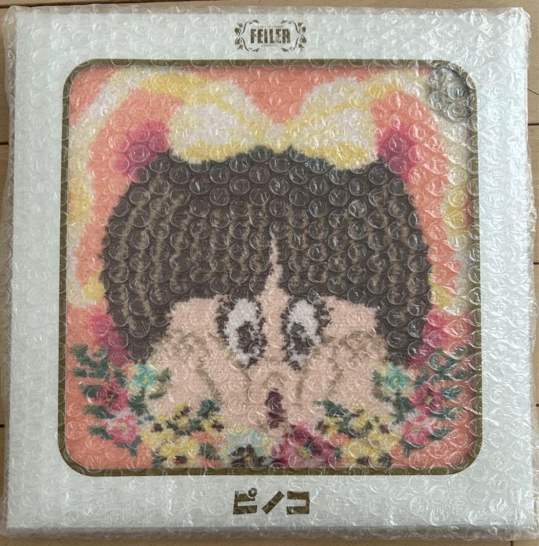 数量限定　完売品　新品未開封　フェイラー ハンカチ　ピノコ　ユニコ　2枚セット