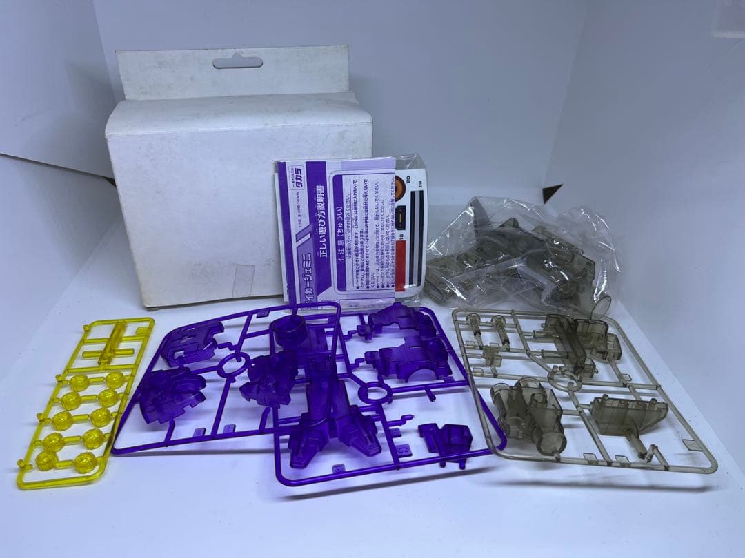 スーパービーダマン 新品未組立 ストライカージェミニ クリア 大会限定