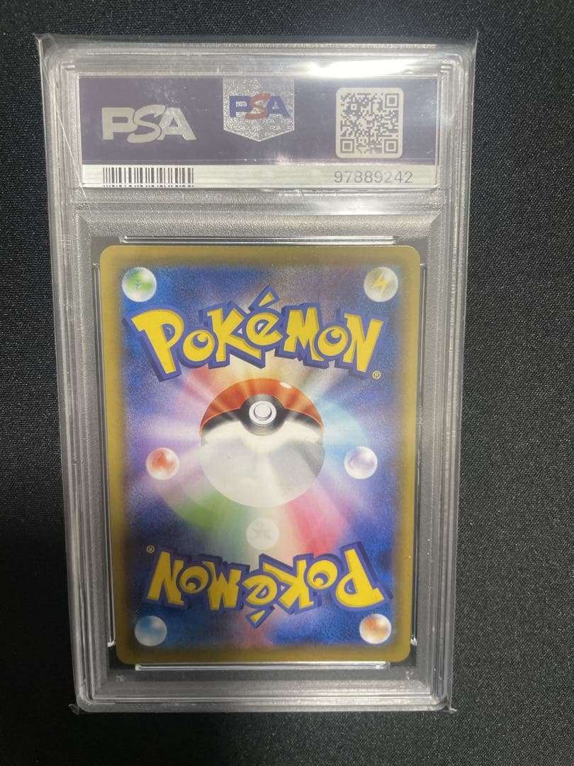 ミミッキュ chr PSA10