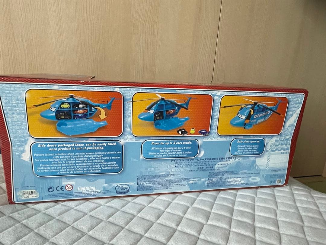 カーズ ダイナコ　ヘリコプター　ミニカー6台付き　レア　ビッグサイズ