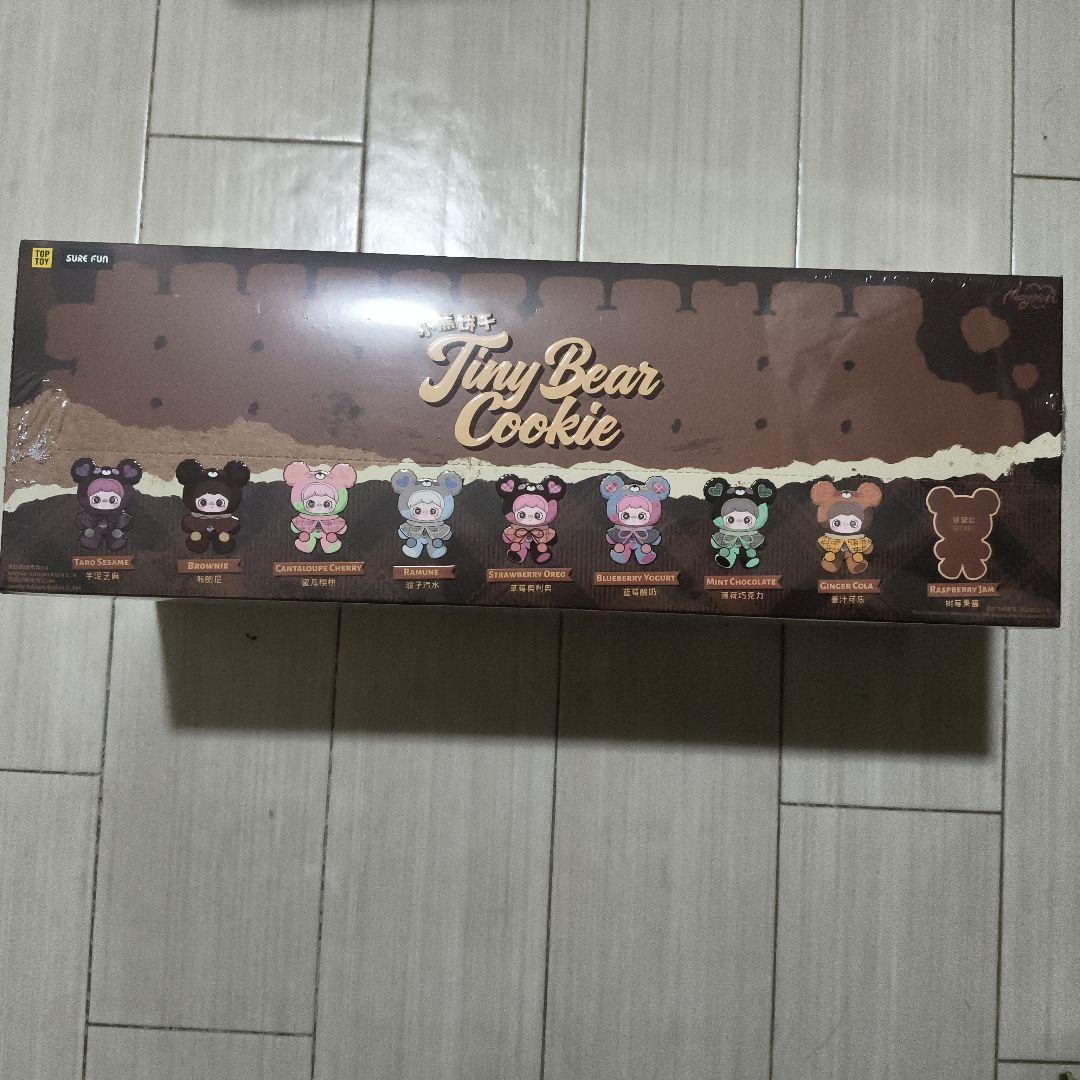 ラスト1個 maymei Tiny Bear Cookie カートン
