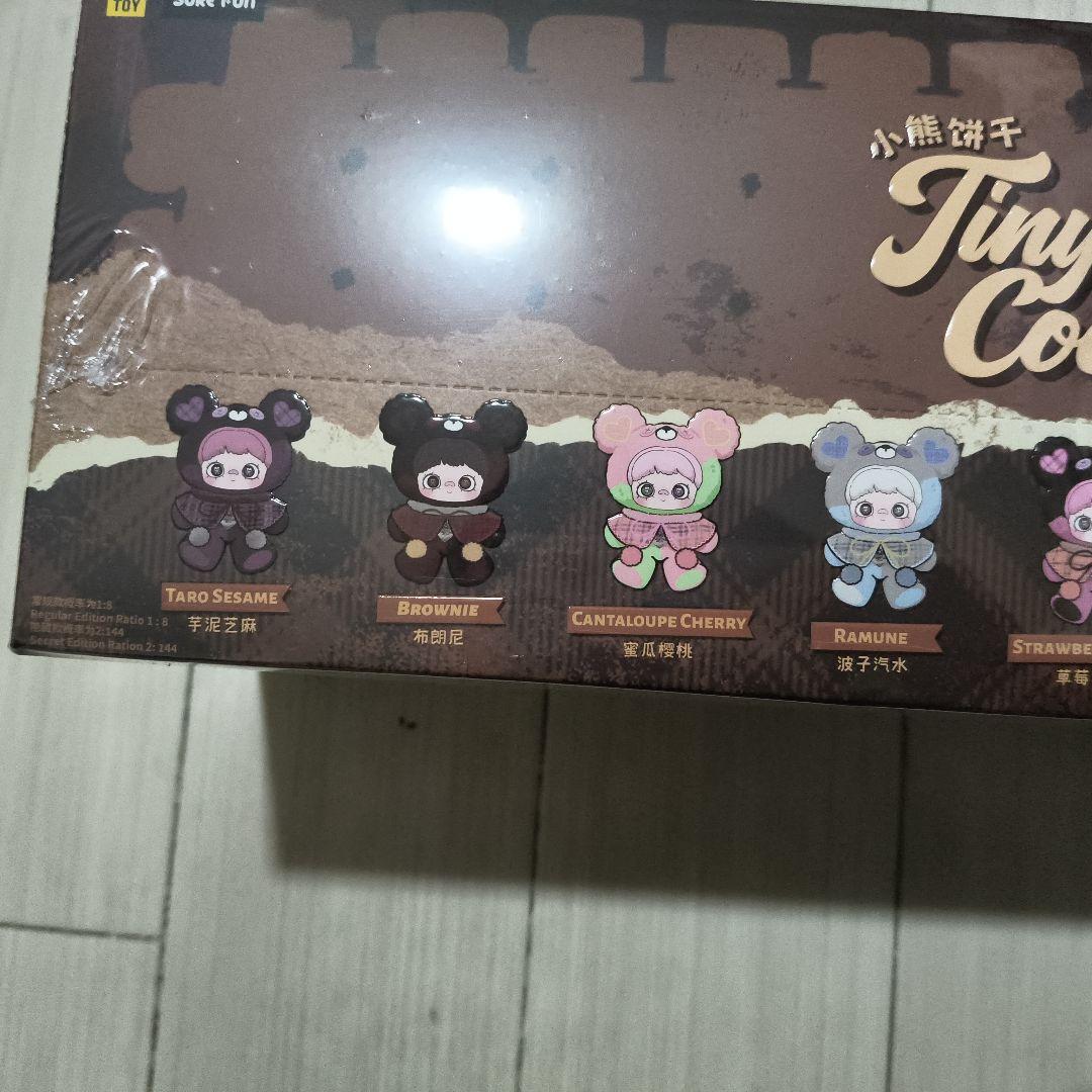 ラスト1個 maymei Tiny Bear Cookie カートン