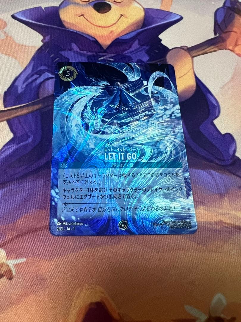 【ロルカナ】　プロモ　グランプリ上位賞　LET IT GO GP　【サファイア】