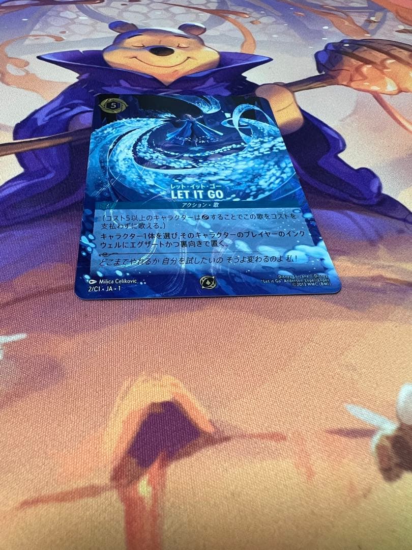 【ロルカナ】　プロモ　グランプリ上位賞　LET IT GO GP　【サファイア】