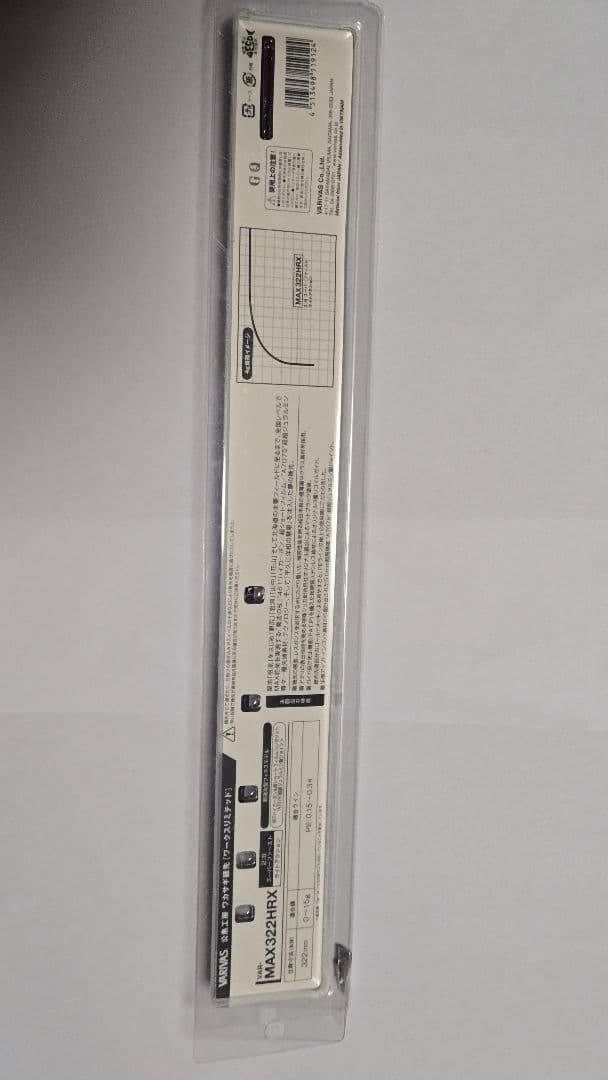 MAX322 HRX ワカサギ竿　バリバス