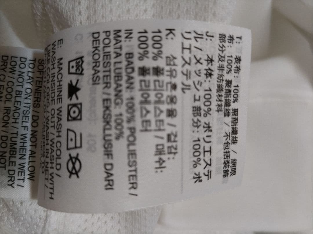 Nike ウィンド ランナー ジャケット（IB3878-100）