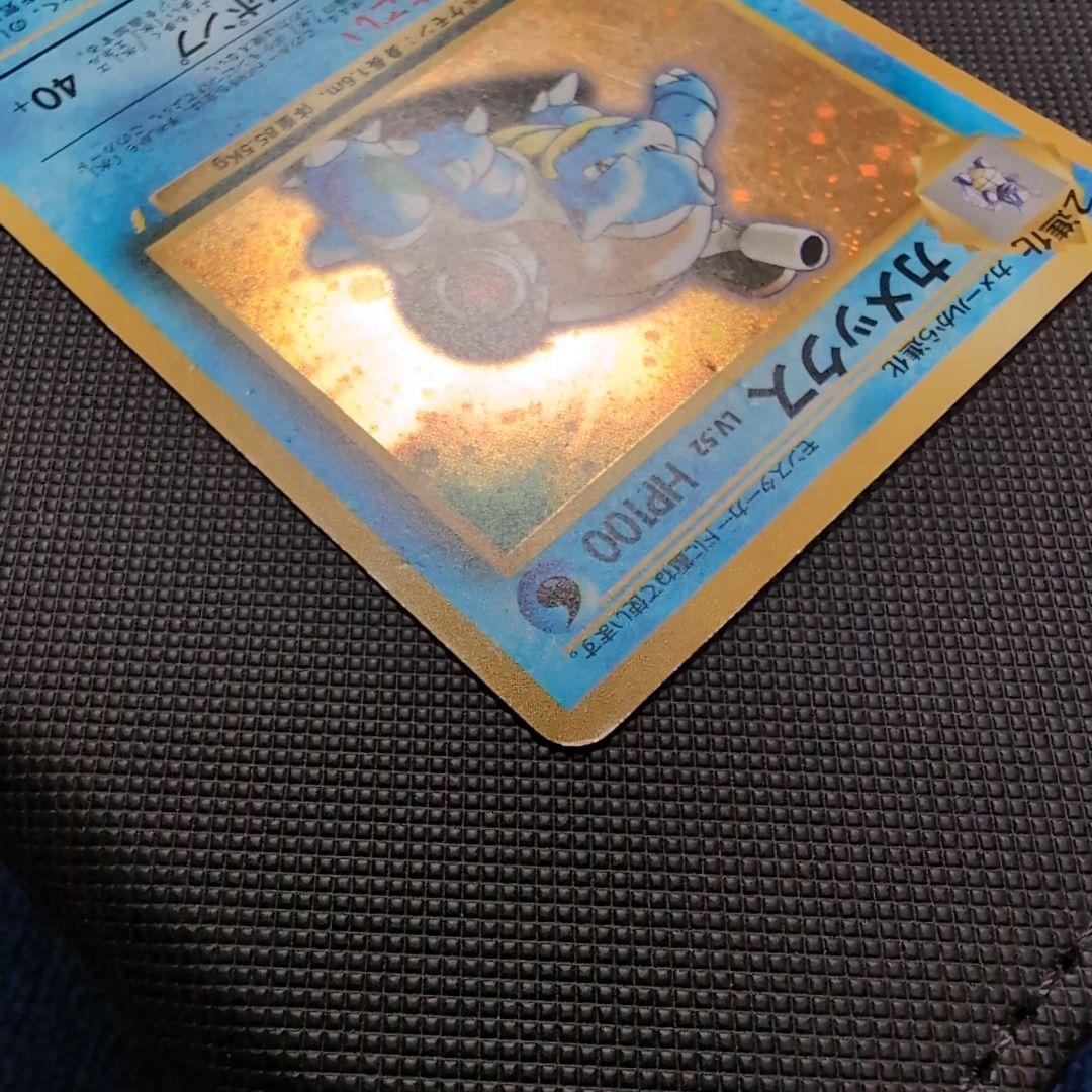 【旧裏】カメックス「とりかえっこプリーズ」 PROMO