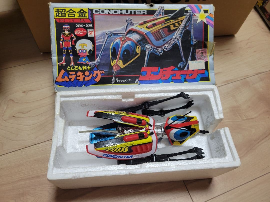 ムテキング　コンチューター　超合金