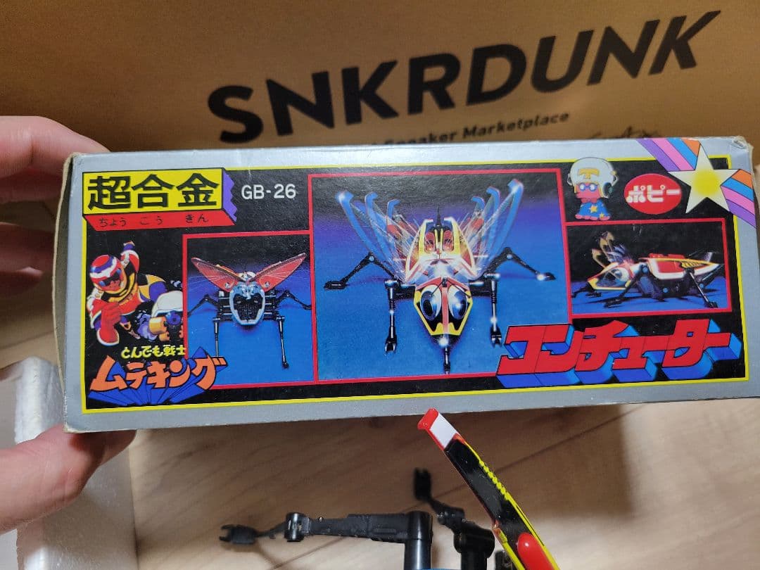 ムテキング　コンチューター　超合金