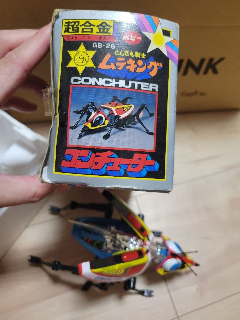 ムテキング　コンチューター　超合金