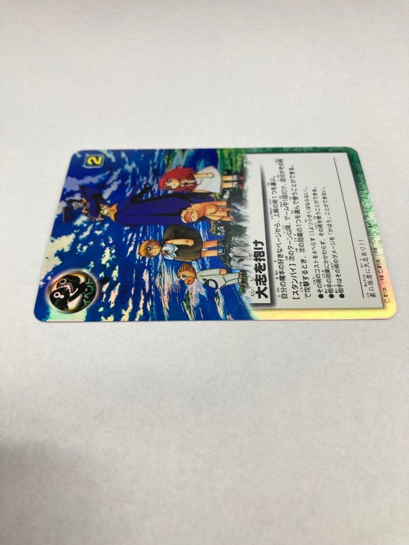 金色のガッシュベル　大志を抱け　プロモ カード トレカ PR-068