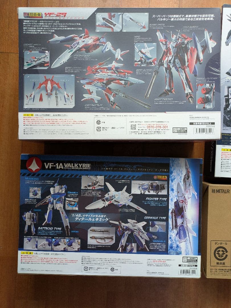 新品　リアルロボット　メタルフィギュア