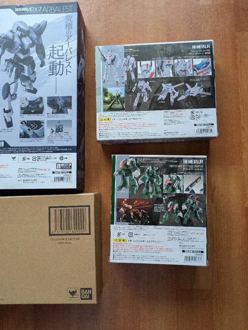 新品　リアルロボット　メタルフィギュア